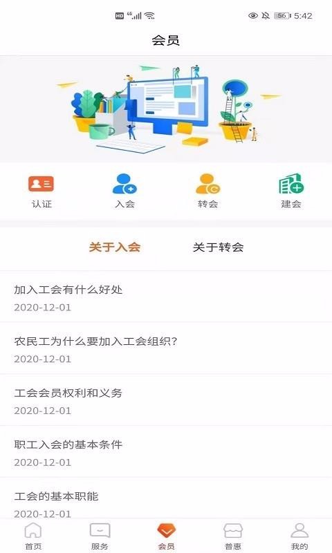 ջֻapp-ջ v1.5.7 ֻ