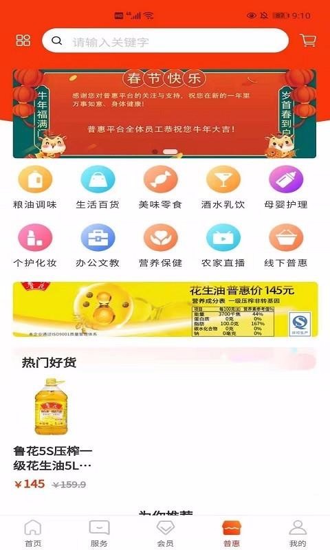 ջֻapp-ջ v1.5.7 ֻ
