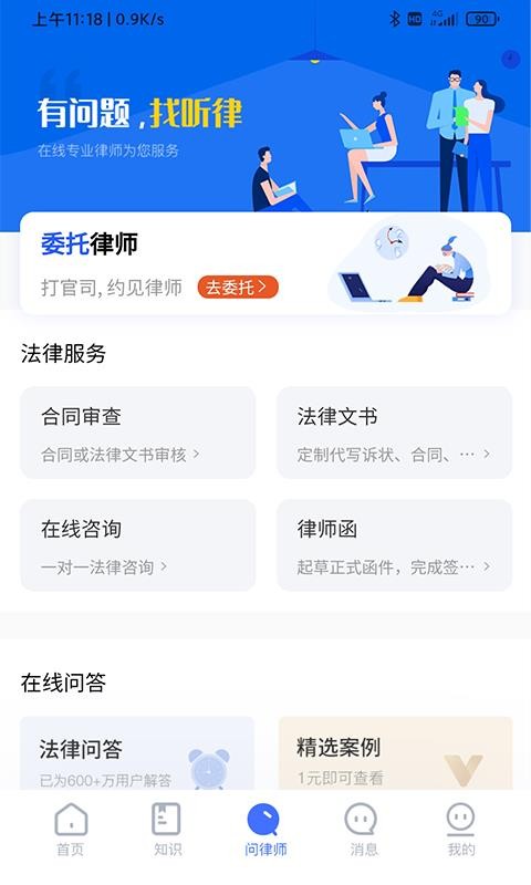 ֻapp- v3.2.2 ׿