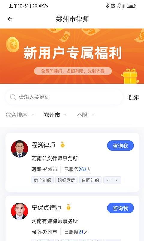 ֻapp- v3.2.2 ׿