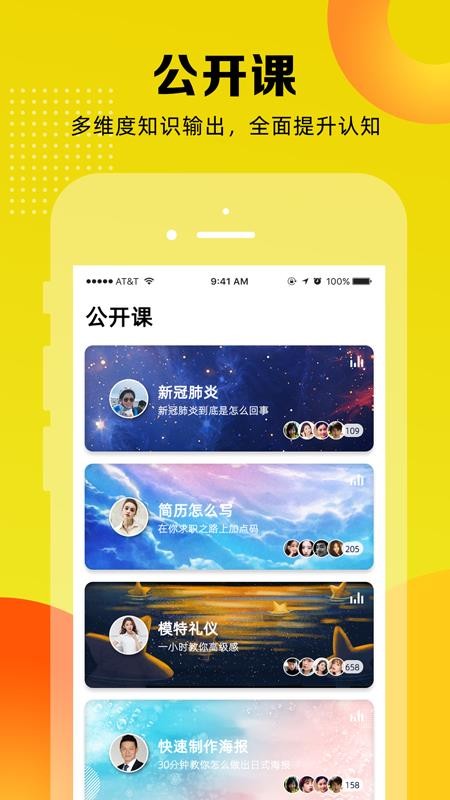 һֻapp-һ v1.0.3 ֻ