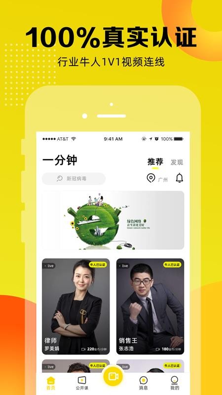 һֻapp-һ v1.0.3 ֻ