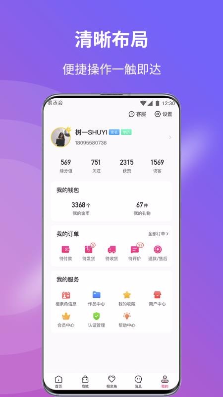 ةֻapp-ة v2.0.3 ֻ