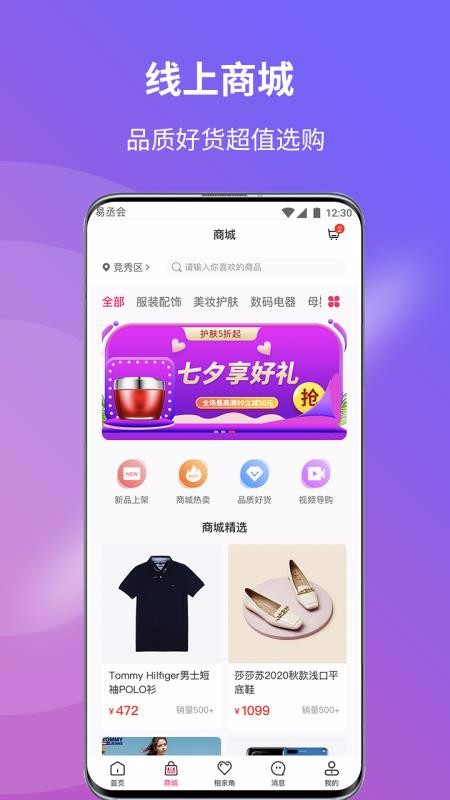 ةֻapp-ة v2.0.3 ֻ