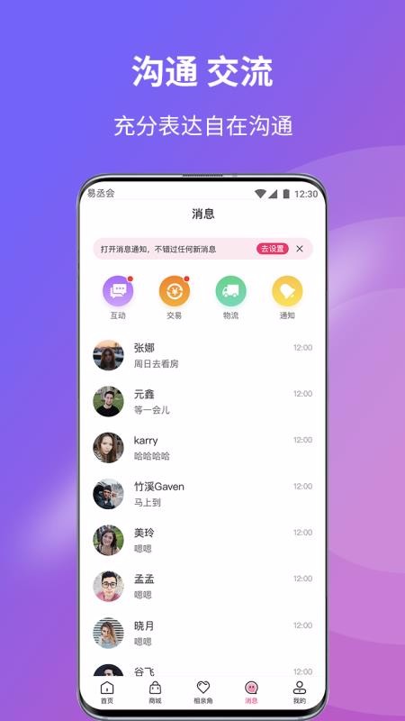 ةֻapp-ة v2.0.3 ֻ