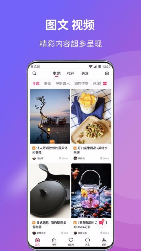 ةֻapp-ة v2.0.3 ֻ