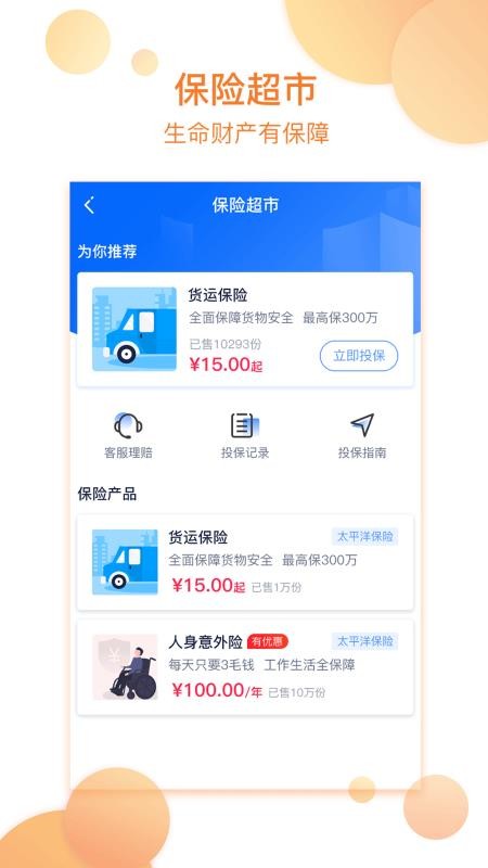 ֻֻapp-ֻ v4.0.5 ׿