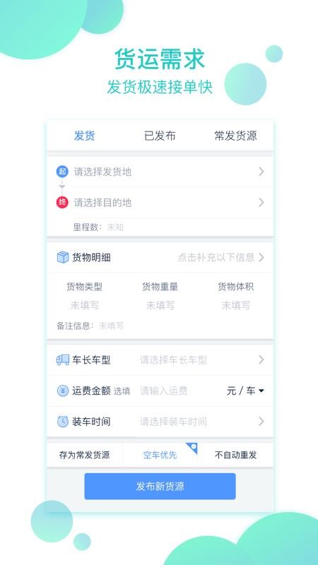 ֻֻapp-ֻ v4.0.5 ׿