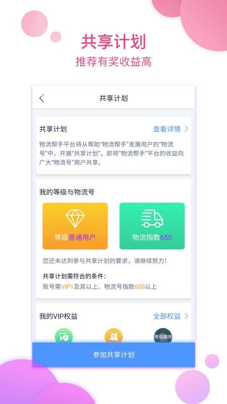 ֻֻapp-ֻ v4.0.5 ׿