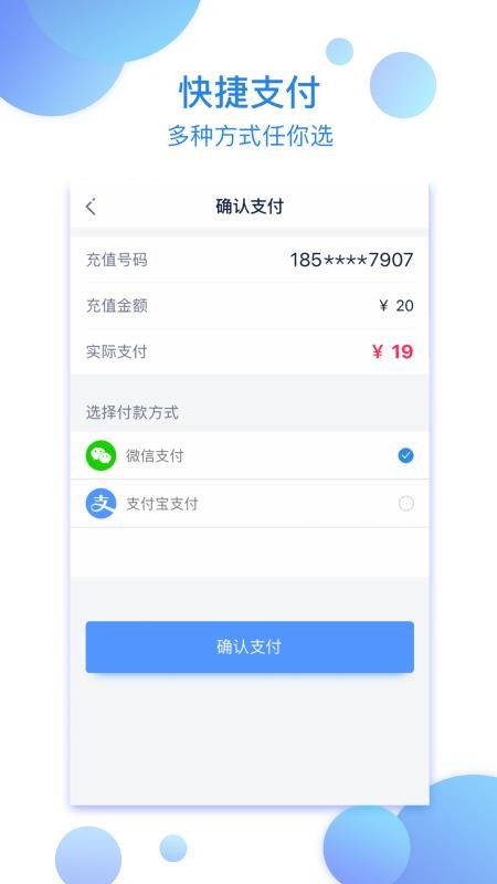 ֻֻapp-ֻ v4.0.5 ׿