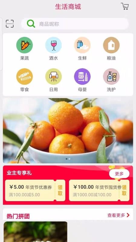 ҵֻapp-ҵ v3.1.3 ֻ