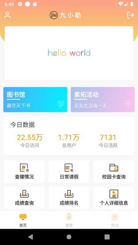 Сֻapp-С v1.1.0 ׿