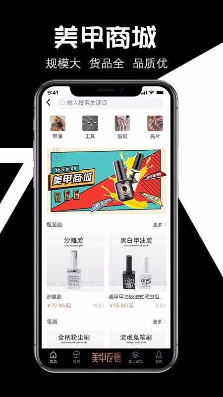 ³ֻapp-³ v1.3.4 ֻ