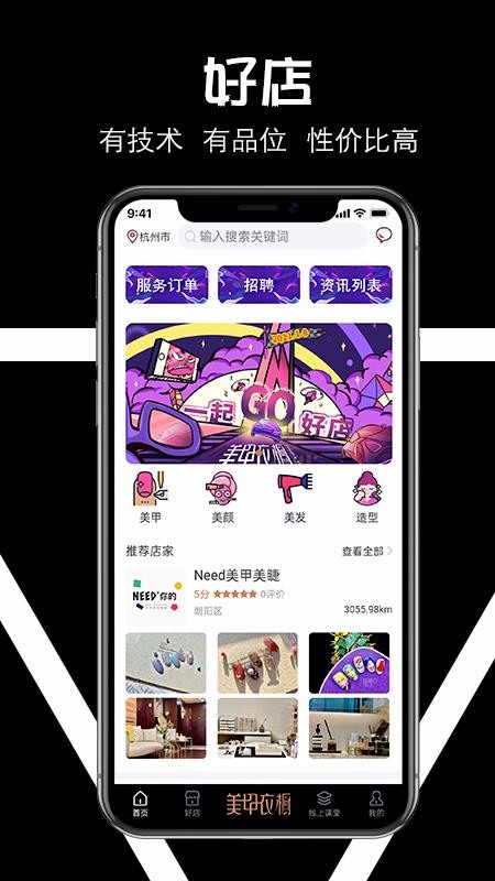 ³ֻapp-³ v1.3.4 ֻ