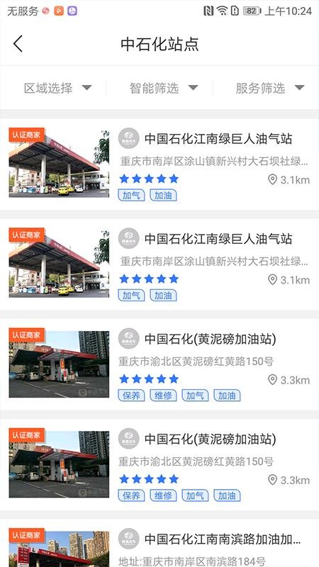 ջֻapp-ջ v4.3.0 ֻ