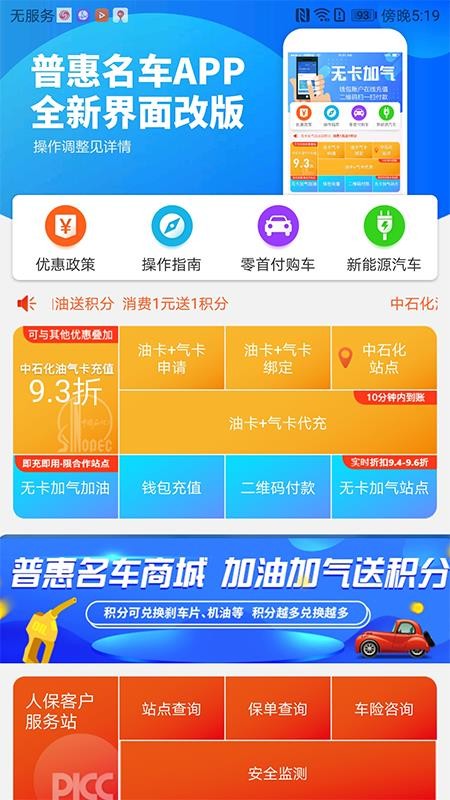 ջֻapp-ջ v4.3.0 ֻ