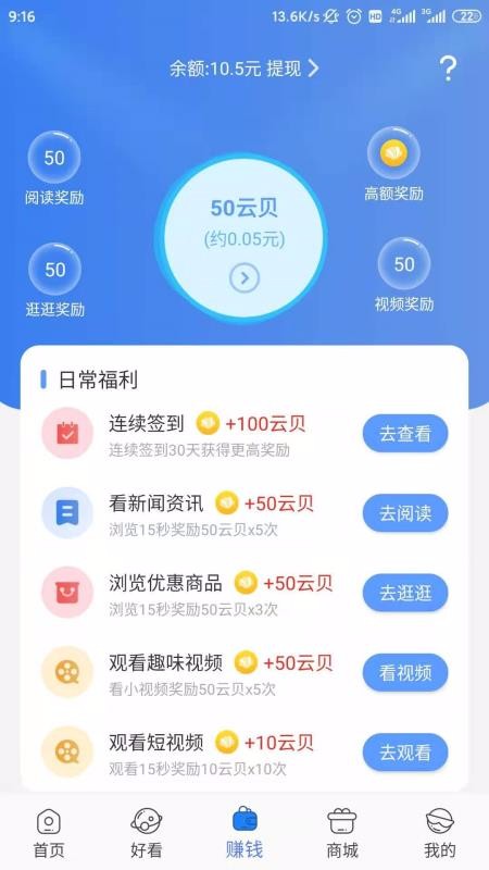 ֻapp- v2.2.7 ׿