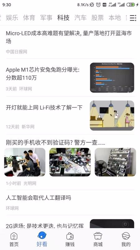 ֻapp- v2.2.7 ׿