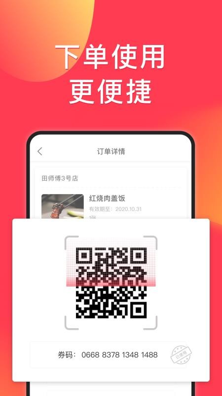 ŵֻapp-ŵ v1.6.0 ׿