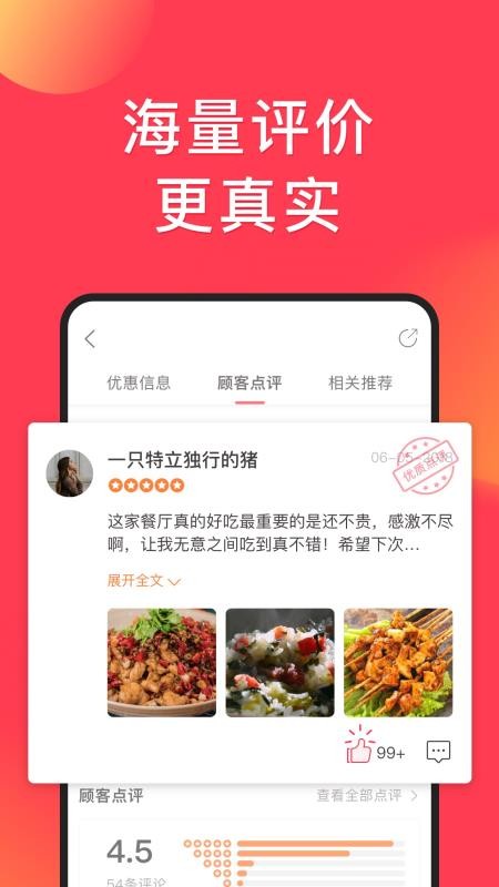 ŵֻapp-ŵ v1.6.0 ׿
