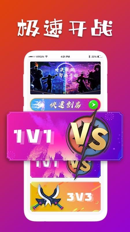 ԼսԼֻapp-ԼսԼ v1.0.0 ׿