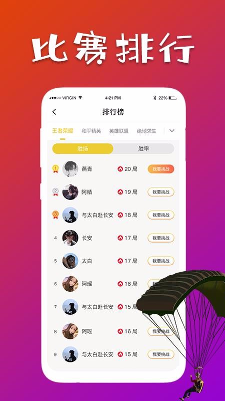 ԼսԼֻapp-ԼսԼ v1.0.0 ׿