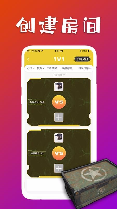 ԼսԼֻapp-ԼսԼ v1.0.0 ׿