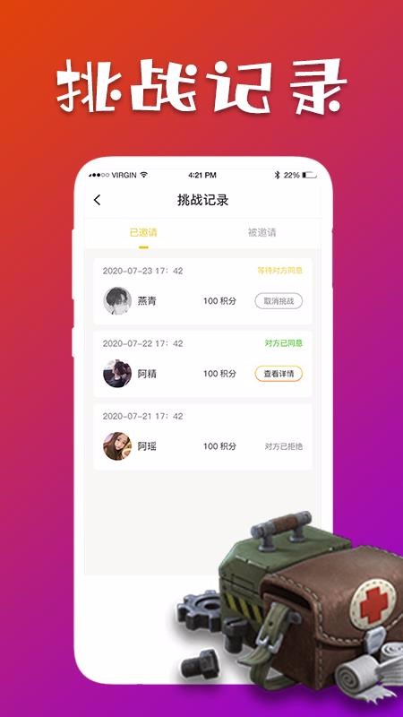 ԼսԼֻapp-ԼսԼ v1.0.0 ׿