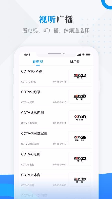 ֻapp- v3.6.2 ׿