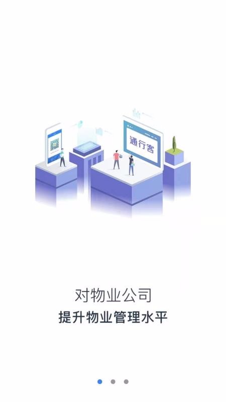 ͨпֻapp-ͨп v2.0.4 ׿