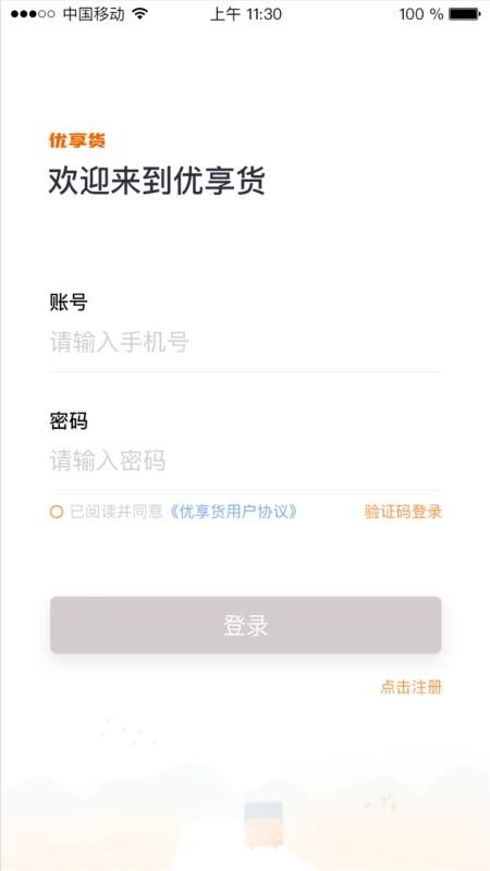 ֻapp- v1.0.3 ׿
