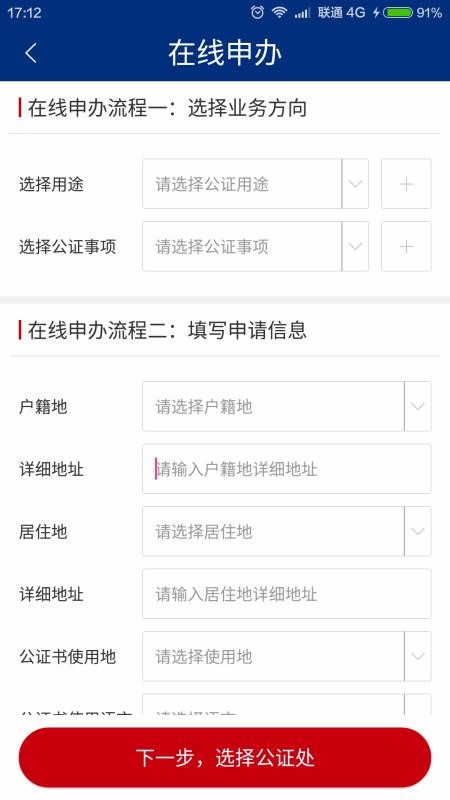 編ֻapp-編 v20 ׿