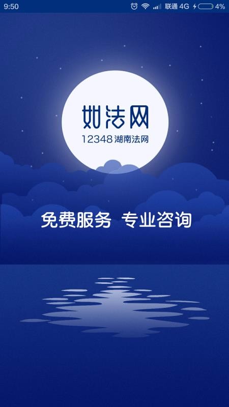 編ֻapp-編 v20 ׿