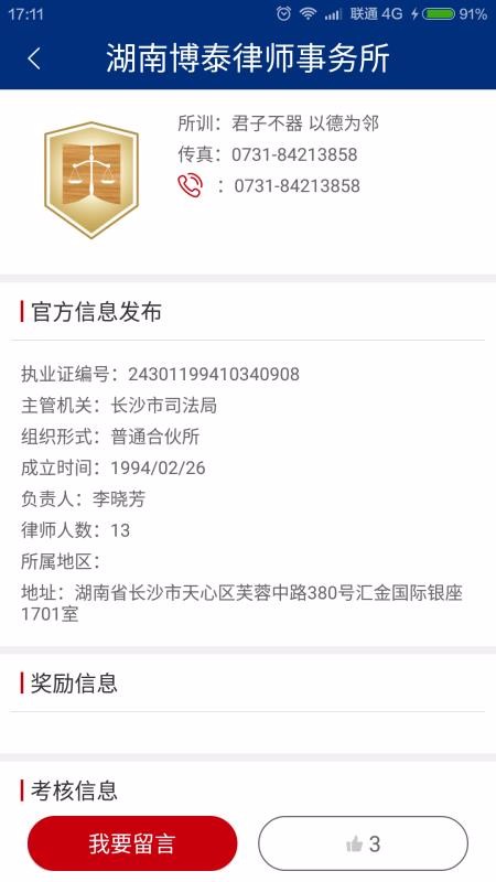 編ֻapp-編 v20 ׿