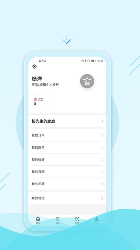 ڮfֱֻapp-ڮfֱ v1.1 ֻ