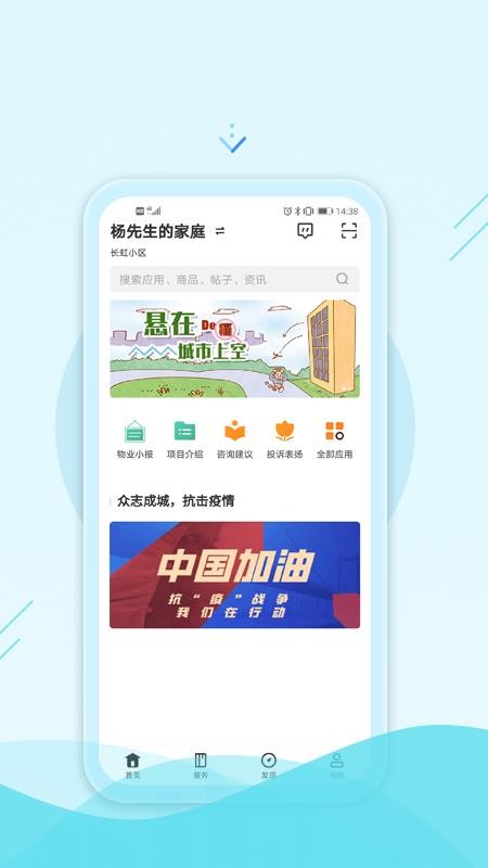 ڮfֱֻapp-ڮfֱ v1.1 ֻ
