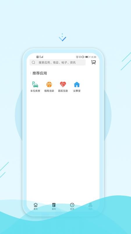ڮfֱֻapp-ڮfֱ v1.1 ֻ