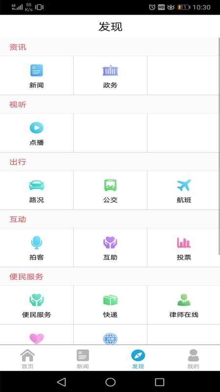 ǻżҽֻapp-ǻżҽ v2.1.0 ׿