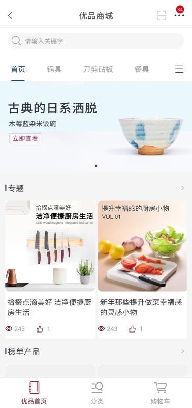 ζֻapp-ζ v1.0.3 ֻ