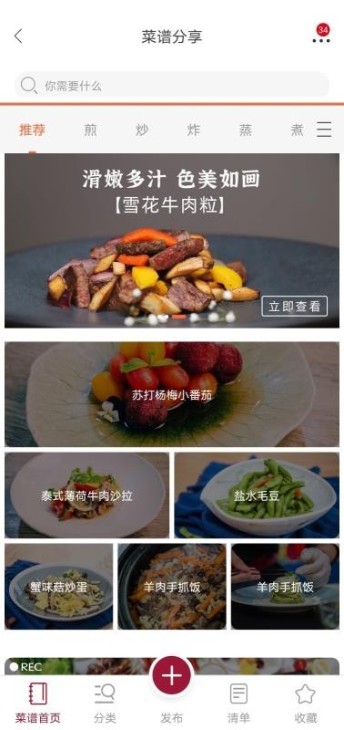 ζֻapp-ζ v1.0.3 ֻ
