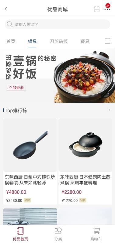 ζֻapp-ζ v1.0.3 ֻ