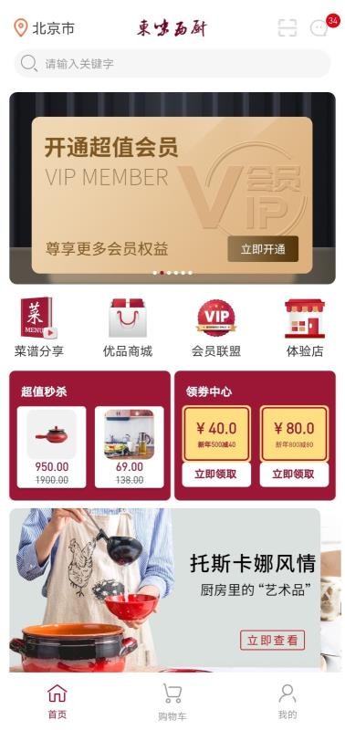 ζֻapp-ζ v1.0.3 ֻ