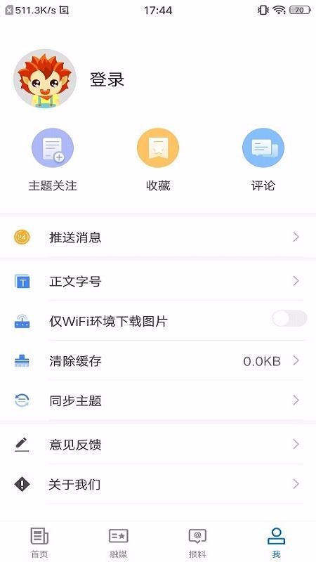 Ͳõطֻapp-Ͳõط v1.0.0 ׿