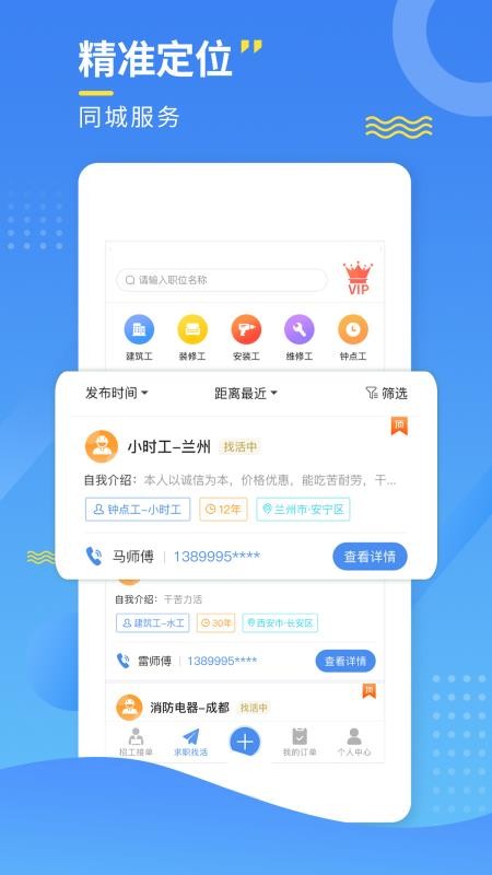 йֻapp-й v1.3 ֻ