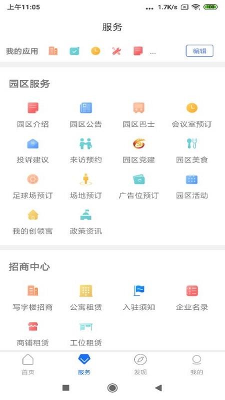 ǿPLUSֻapp-ǿPLUS v1.0.54 ׿