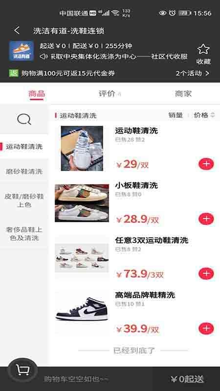 ţֻapp-ţ v0.0.1 ׿