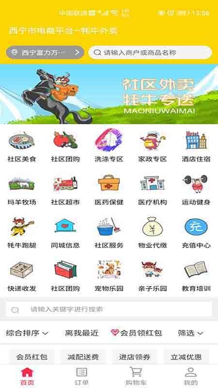 ţֻapp-ţ v0.0.1 ׿