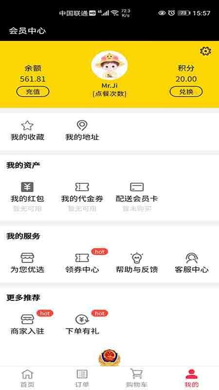 ţֻapp-ţ v0.0.1 ׿