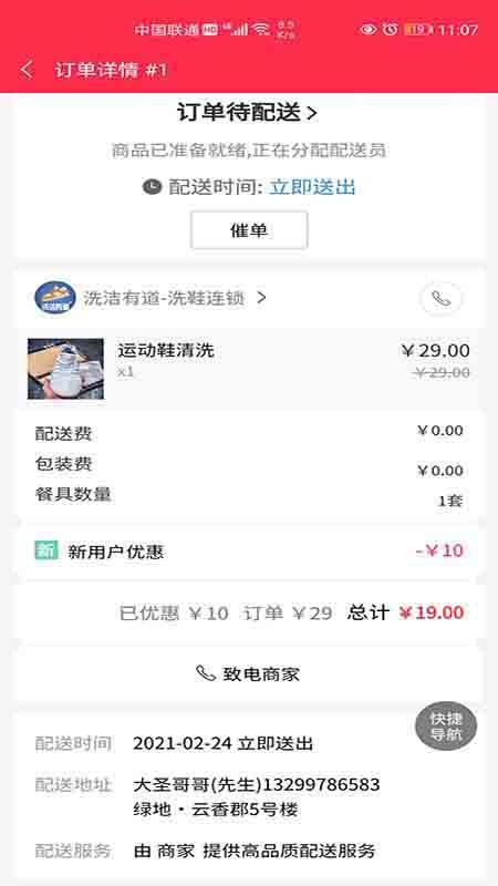 ţֻapp-ţ v0.0.1 ׿