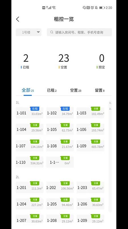 +Ӫֻapp-+Ӫ v1.0.3 ֻ